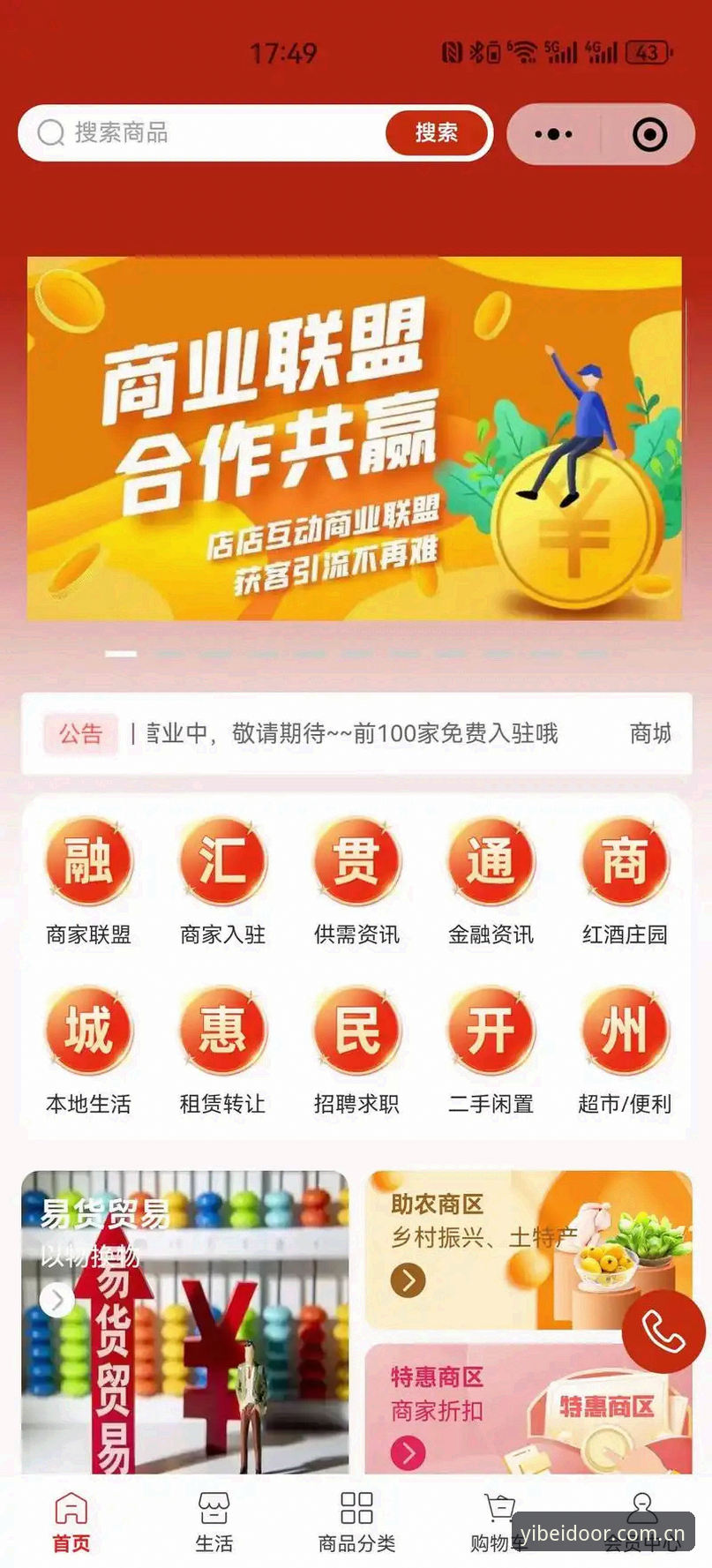 易倍体育品质服务下载不了怎么办 资深用户支招:易倍体育品质服务下载不了怎么办?这些实战经验帮你搞定