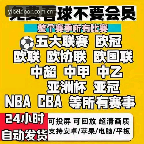 易倍体育官方下载最新动态：从行业视角解析赛事数据与投注功能升级